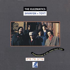 Shvaygn Toyt