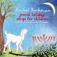 Jewish Holiday Songs for Children
