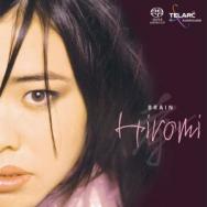 Brain SACD 63600
