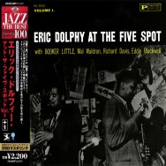 At The Five Spot Vol 1 Deluxe Japanese Import Edit