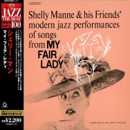 My Fair Lady Deluxe Japanese Import Edition