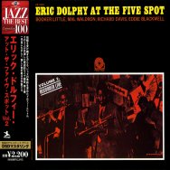 At The Five Spot Vol 2 Deluxe Japanese Import Edit