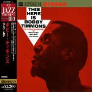 This Here Is Bobby Timmons Deluxe Japanese Import 