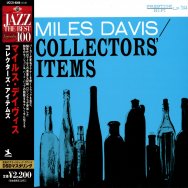 Collectors Items Deluxe Japanese Import Edition