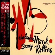 Thelonious Monk And Sonny Rollins Deluxe Japanese