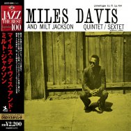 Quintet Sextet Deluxe Japanese Import Edition
