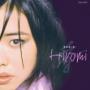 Album Small