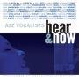 Jazz Vocalists Hear Now